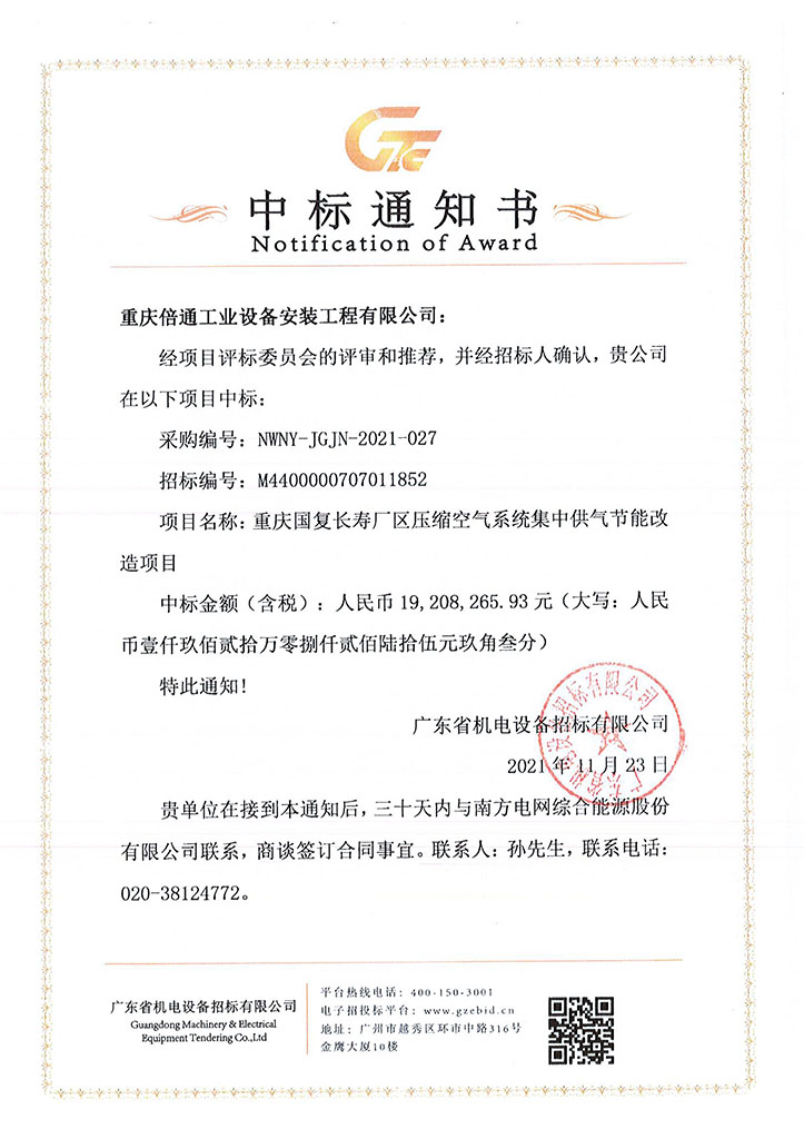 DOC112521-11252021170408.jpg